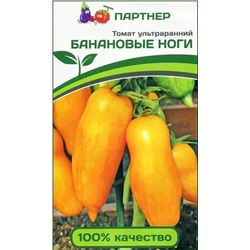 Семена Томат Банановые ноги, арт.: 2827