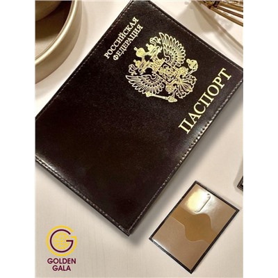 Обложка для паспорта из натуральной кожи темно-коричневая