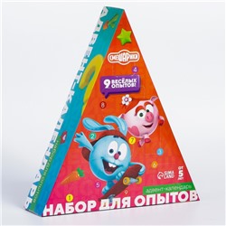 Адвент-календарь на 9 дней «Смешарики: Новый год», 9 опытов