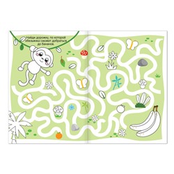 Раскраска детская «Лабиринты и путаницы», 12 стр.