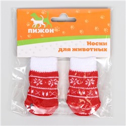 Носки нескользящие "Снежинки", S (2,5/3,5 * 6 см), набор 4 шт,