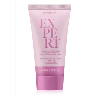 Концентрированный крем для коррекции морщин и рельефа кожи Expert