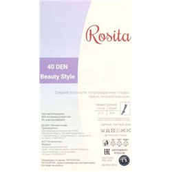 Гольфы полиамид, Rosita, Beauty Style 40 гольфы оптом