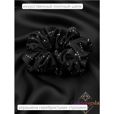 Резинка для волос объемная шелковая со стразами Арт:Р2/002