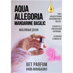 Aqua Allegoria Mandarine Basilic / GET PARFUM 496