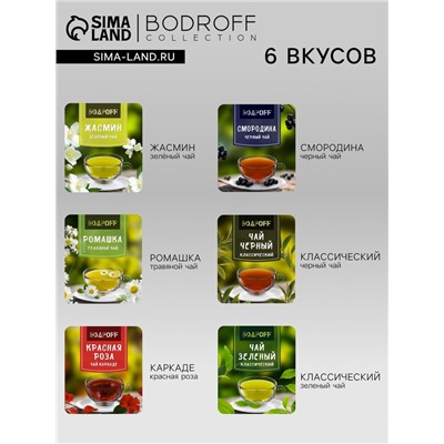 Чай подарочный «Любимому дедушке», 36 пакетиков, 72 г