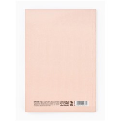 Ежедневник А5, 80 л., интегральная обложка «Слушай свое сердце»