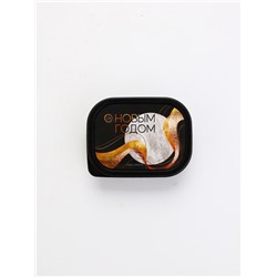 Ланч - бокс новогодний «С Новым годом», 150 мл