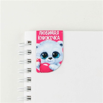 Магнитные закладки мини «Зверята. 8 марта», 4 шт.