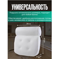 Подушка для ванны на присосках (3522)