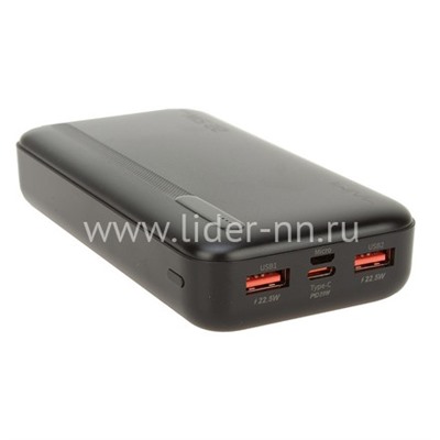 Портативное ЗУ (Power Bank) 20000mAh (MAIMI Mi36) PD22.5W+QC3.0/USB/Micro/Type-C (черный)