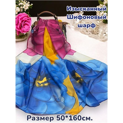 Шарф шифоновый с цветочным рисунком 3D Арт М52/11