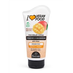 Флоресан I LOVE VEGAN FOOD Скраб для лица рисовый Манго,150мл (Ф-764b)
