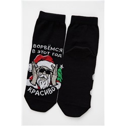 Носки мужские Ворвёмся