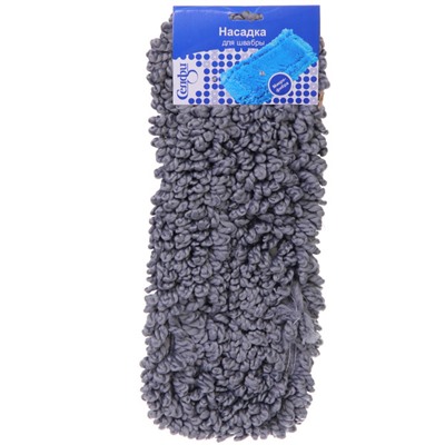 Сменная насадка Селфи,микрофибра 40х11 см 120гр Gray