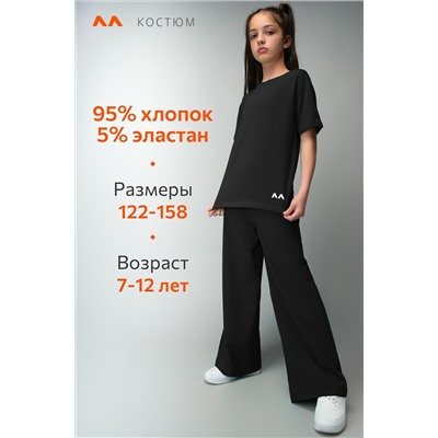Костюм для девочки с брюками палаццо Happyfox