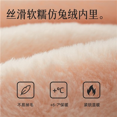 Slippers, men's demi-season keep warm non-slip winter footwear indoor