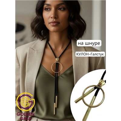 Кулон-галстук на текстильном шнуре "Женская грация" Арт КШ2130/24