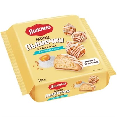 Мини-пышечки Яшкино заварные в белой глазури 240 г/КДВ