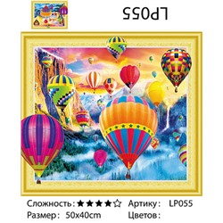 Картина алмазная мозаика "Воздушные шары", 40х50 см