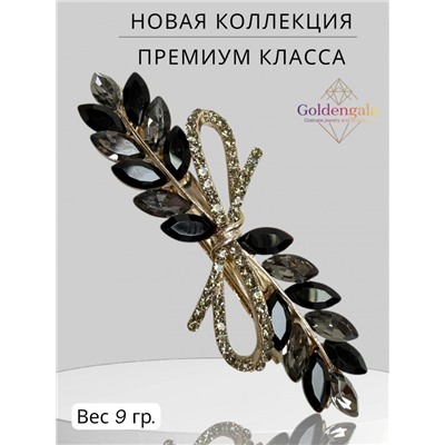 Заколка автомат для волос с кристаллами «Блеск элегантности» ЭЛЗ13/06