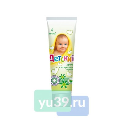 Крем Детский Весна с экстрактом череды, 45 мл.