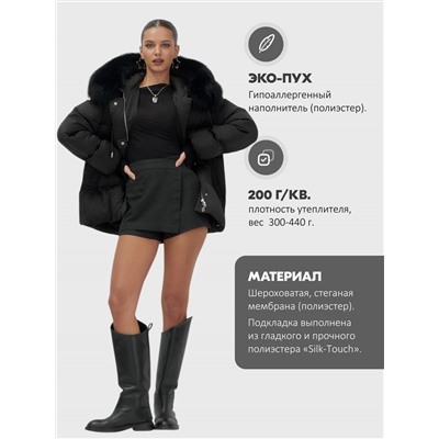 Куртка зимняя женская с мехом и капюшоном тренд черного цвета 7658Ch