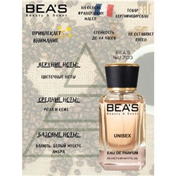 Beas U703 Montale Intense Cafe edp 50 ml, Парфюм унисекс Beas U703 создан по мотивам аромата Montale Intense Cafe