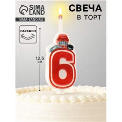 Свеча в торт «Хоккейная», цифра 6, красная