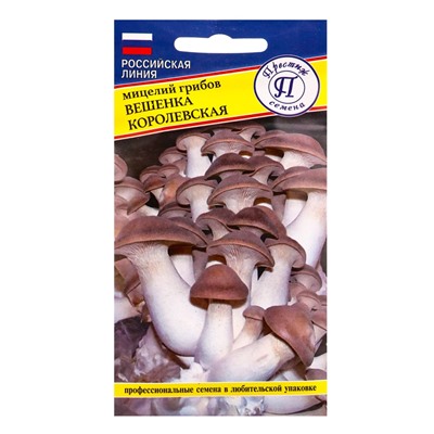 Мицелий грибов Вешенка «Королевская», 12 шт., «Престиж семена»