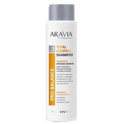 Шампунь против перхоти для глубокого очищения кожи головы и волос, Total Control Shampoo, Aravia, 420 мл