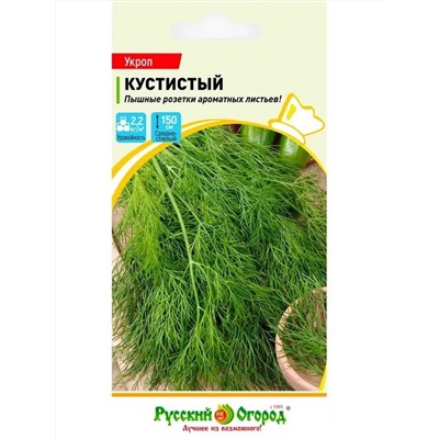 Семена Укроп Куститстый, арт.: 15601
