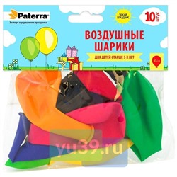 Шарики воздушные Paterra без рисунка, 10 шт.