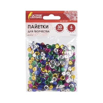 Пайетки для творчества КЛАССИКА, ЦВЕТ АССОРТИ, 6мм, 30г., 5 цветов, ОСТРОВ СОКРОВИЩ, 661262