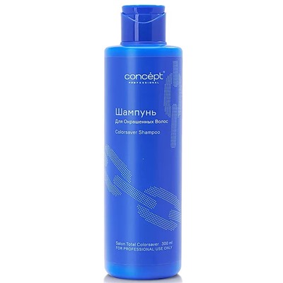 Concept Salon Total ШАМПУНЬ COLORSAVER для окрашенных волос 300 мл