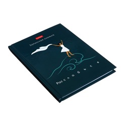 Записная книжка, А6, 80 листов, в клетку, "Навстречу мечтам", твердая обложка, глянцевая ламинация, блок офсет 60г/м2