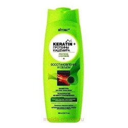 Витэкс KERATIN+Протеины кашемира Шампунь Восстановление и объем длявсех/т/в 500мл.