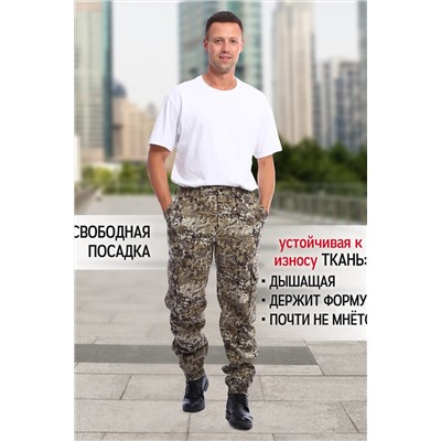 Брюки джоггеры