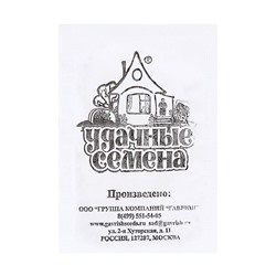 Семена Петрушка листовая Обыкновенная, б/п, 1 г