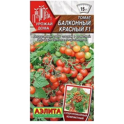 Томат Балконный Красный