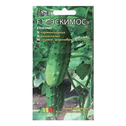 Семена Огурец "Эскимос F1", 15 шт