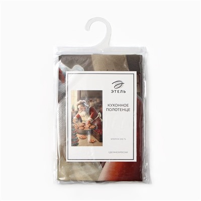 Полотенце Этель Сookies, 40×73 см, 100% хлопок, саржа 190 г/м²