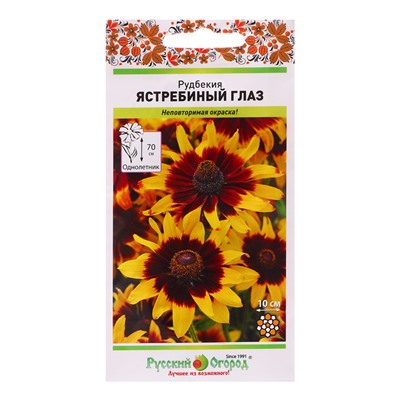 Семена цветов Рудбекия "Ястребиный глаз", 30 шт