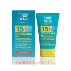 LIBREDERM Bronzeada Крем солнцезащитный SPF15 С Омега 3-6-9 150 мл