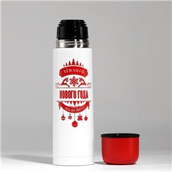 Подарочный набор «Тёплого Нового года»: термос 500 мл, кружка 2 шт.