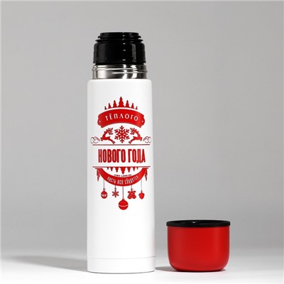 Подарочный набор «Тёплого Нового года»: термос 500 мл, кружка 2 шт.