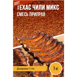 Для Техас Чили микс