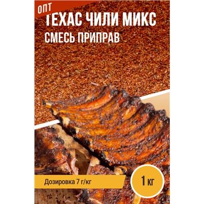 Для Техас Чили микс