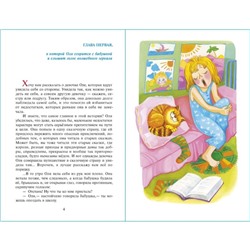 Королевство кривых зеркал, Губарев В.