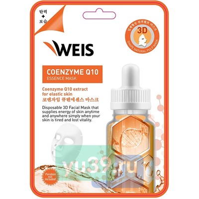 Маска для лица WEIS тканевая с коэнзимом Q10, 23 гр.